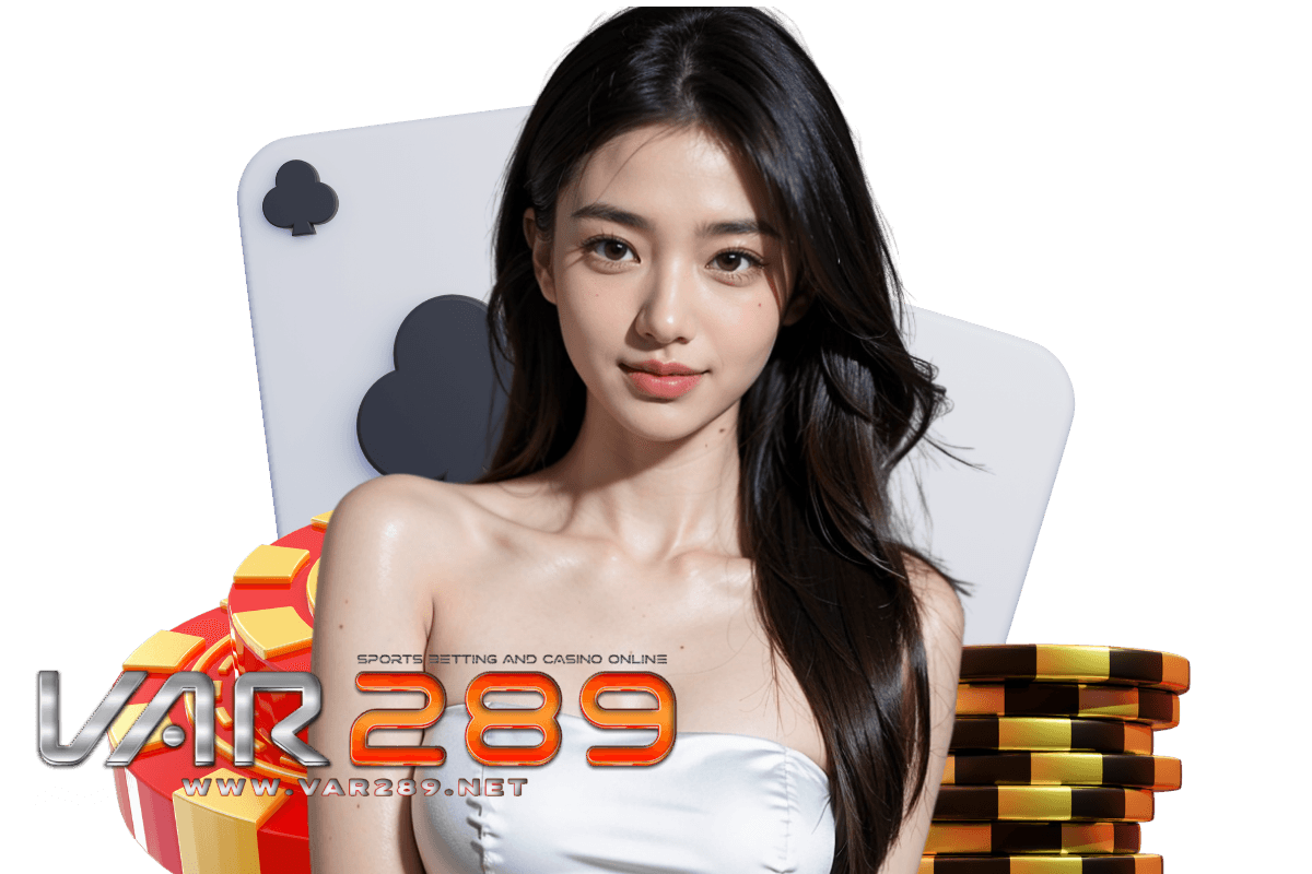 var289 แจกเครดิตฟรี